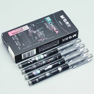 晨光星辰系列大容量黑色速干中性笔0.5mm学生水笔签字笔AGPB4511