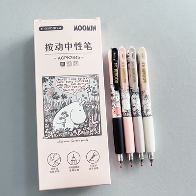 姆明联名限定黑色尖锥笔尖0.5mm