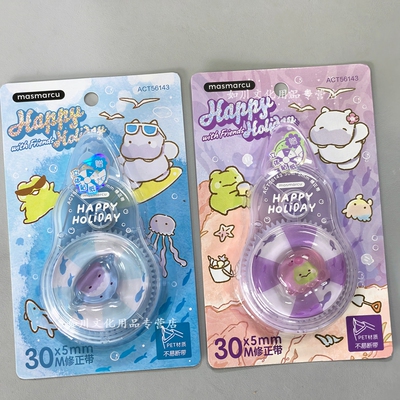 晨光30米大容量卡通可爱修正带