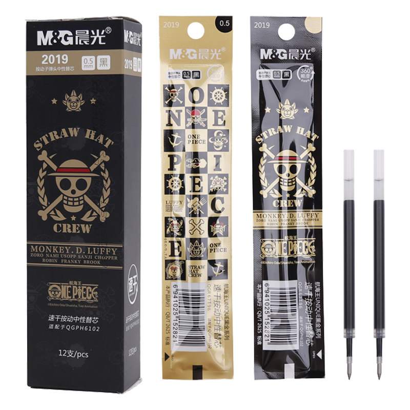 晨光航海王速干按动替芯顺滑2019 海贼王笔芯适用QGPH6102中性笔