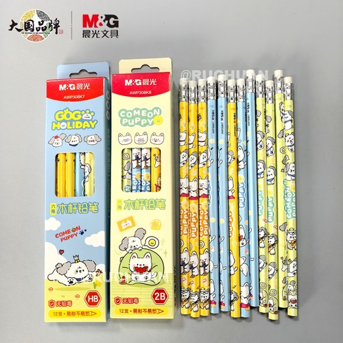 晨光小学生六角铅笔HB/2B不易断