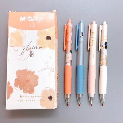 晨光按动速干油墨签字笔黑色水笔