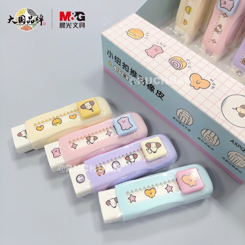 晨光城市寻味推动可换芯橡皮擦