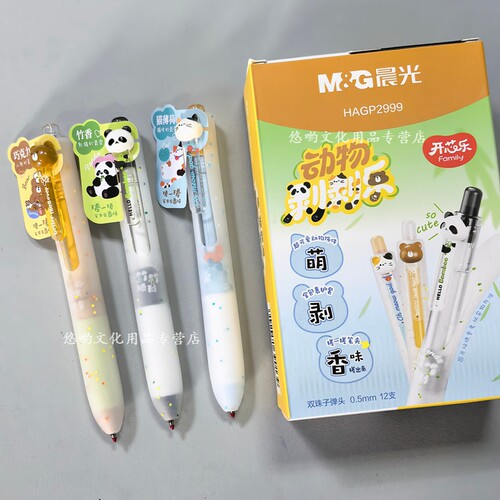 晨光动物款剥剥乐0.5按动中性笔