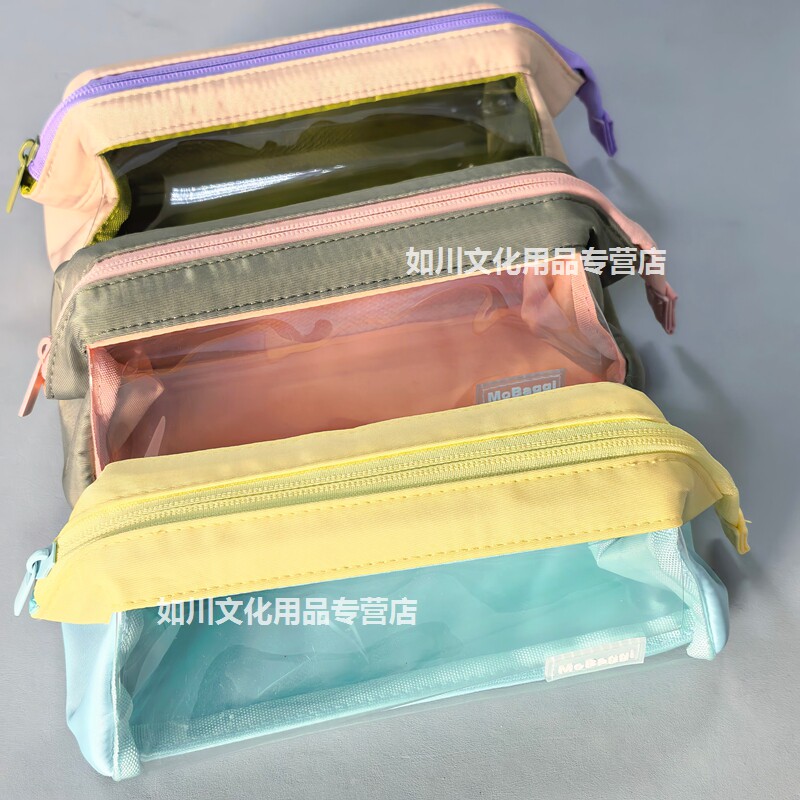 晨光冰淇淋色透明防水大容量笔袋图片