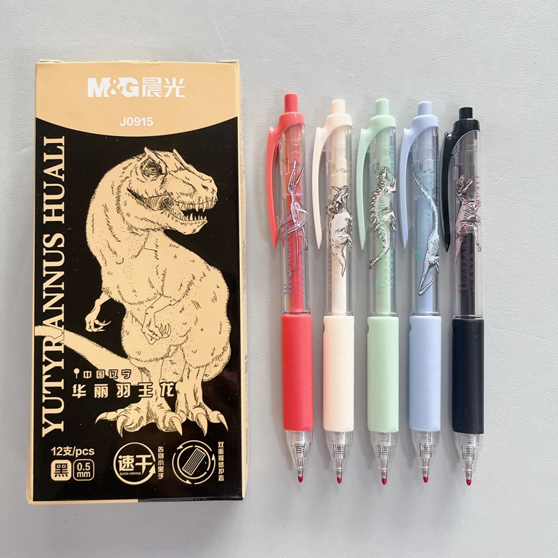 晨光中华恐龙中性笔子弹头按动笔学生用男孩学生签字笔J0915黑0.5
