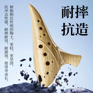 12孔中音AC树脂仿陶瓷陶笛初学者十二孔儿童专业乐器小学生c调