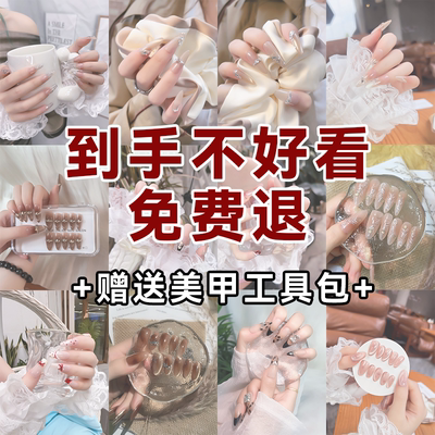 纯手工穿戴甲蛇年法式秋冬2025新年款高级感显白小众美甲假指甲