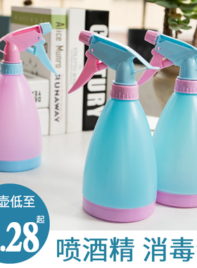 喷壶消毒专用84酒精喷雾器小型喷雾瓶浇花打药喷水瓶防疫塑料特价