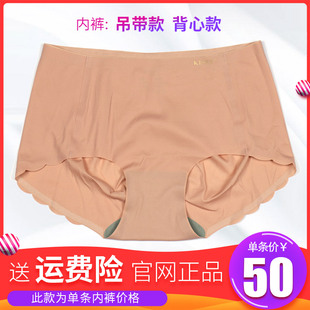 无痕RUWEN官方旗舰店 如吻kissyU背吊带背心铂金运动女三角内裤