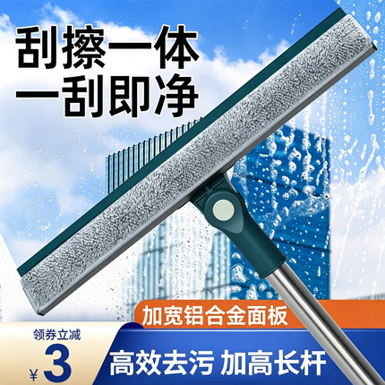 擦玻璃神器家用双面擦刮水器高层窗户保洁专用清洁工具套装刮水板