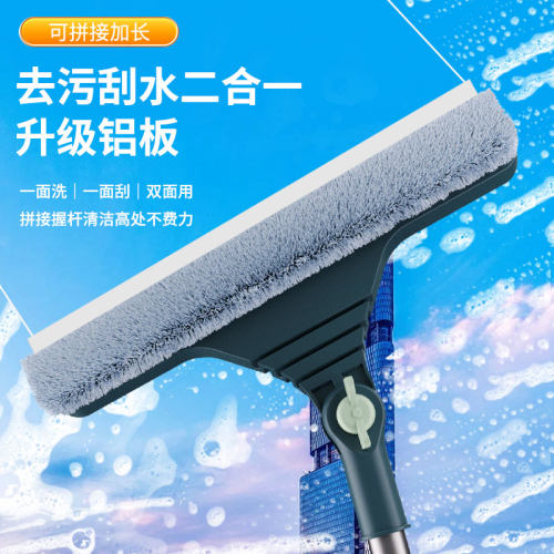 家用擦玻璃神器高层窗外