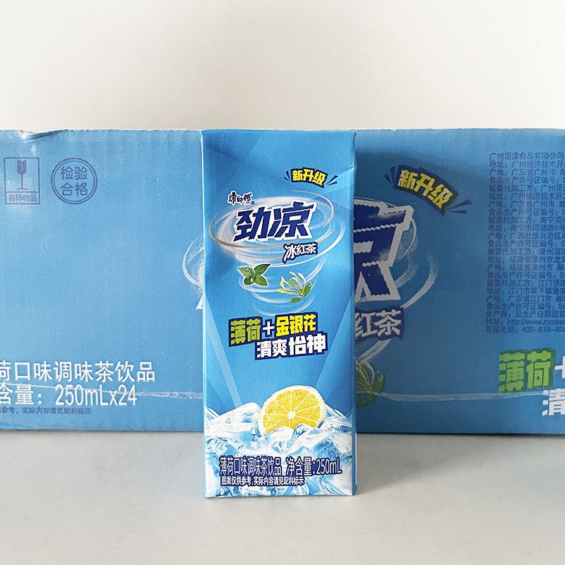 康师傅柠檬茶冰红茶饮料夏日绿茶