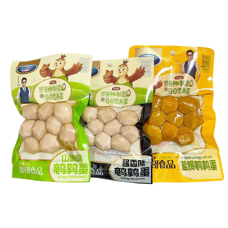 贤哥盐焗鹌鹑蛋无壳5包旦定一哥山椒味卤蛋鸟蛋休闲零食品小吃