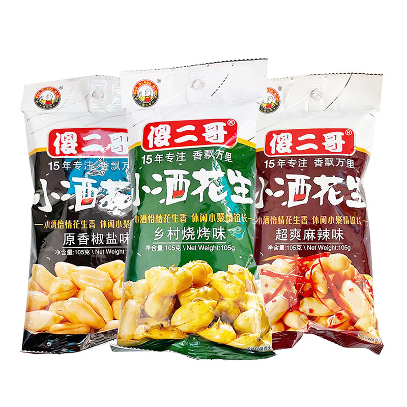 傻二哥小酒花生米下酒菜炒货零食