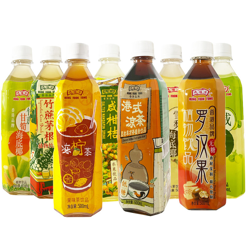 鸿福堂竹蔗茅根饮料港式冻柠檬茶