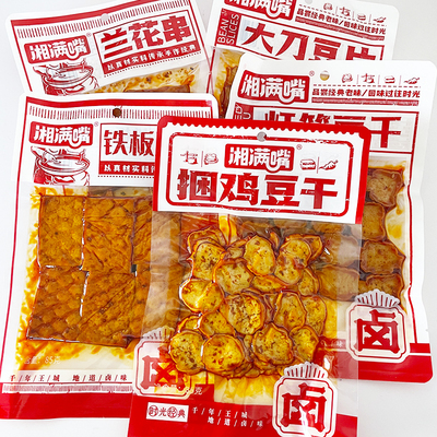 湘满嘴香辣卤味豆干即食豆腐零食