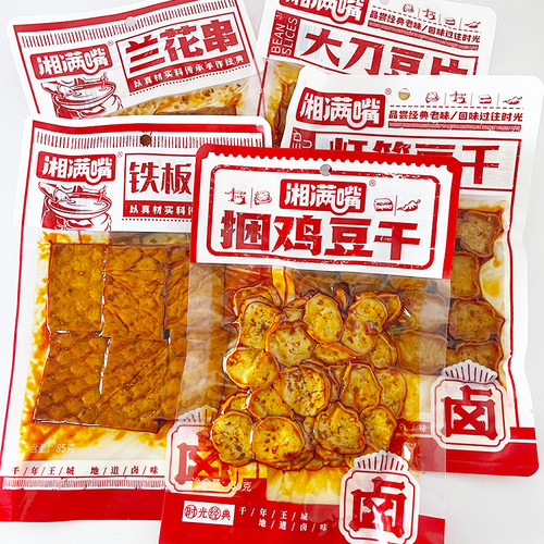 湘满嘴香辣卤味豆干即食豆腐零食