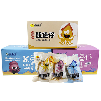 鱿鱼仔即食海鲜零食品即食小吃