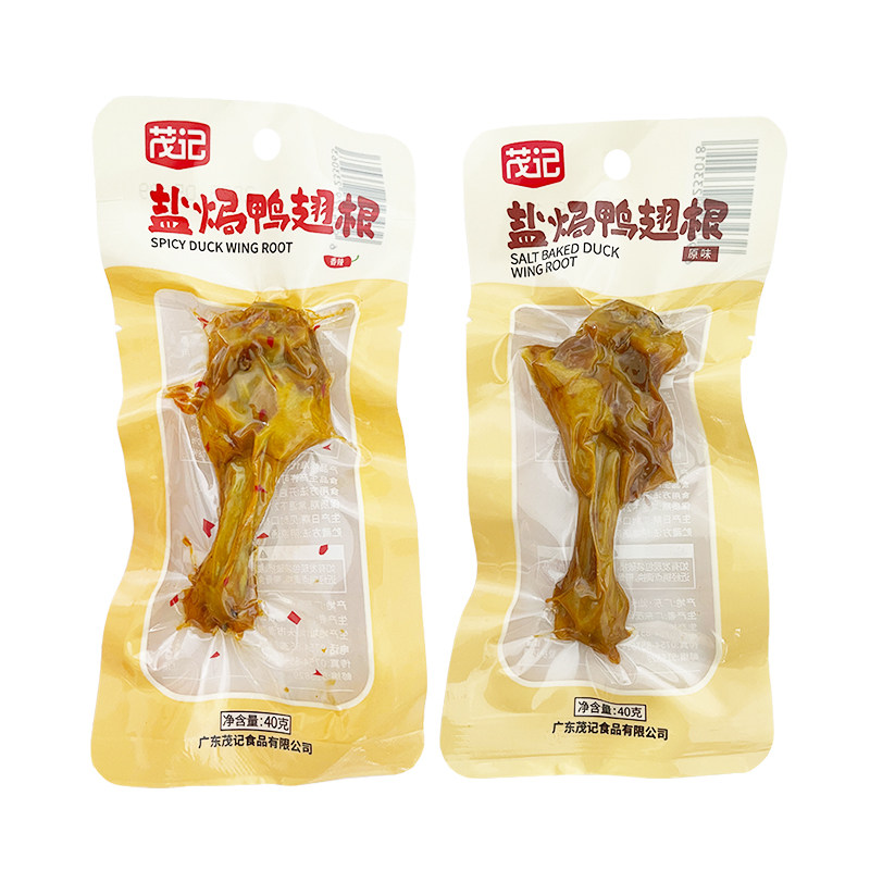 茂记盐焗鸭翅根休闲鸭肉零食小吃