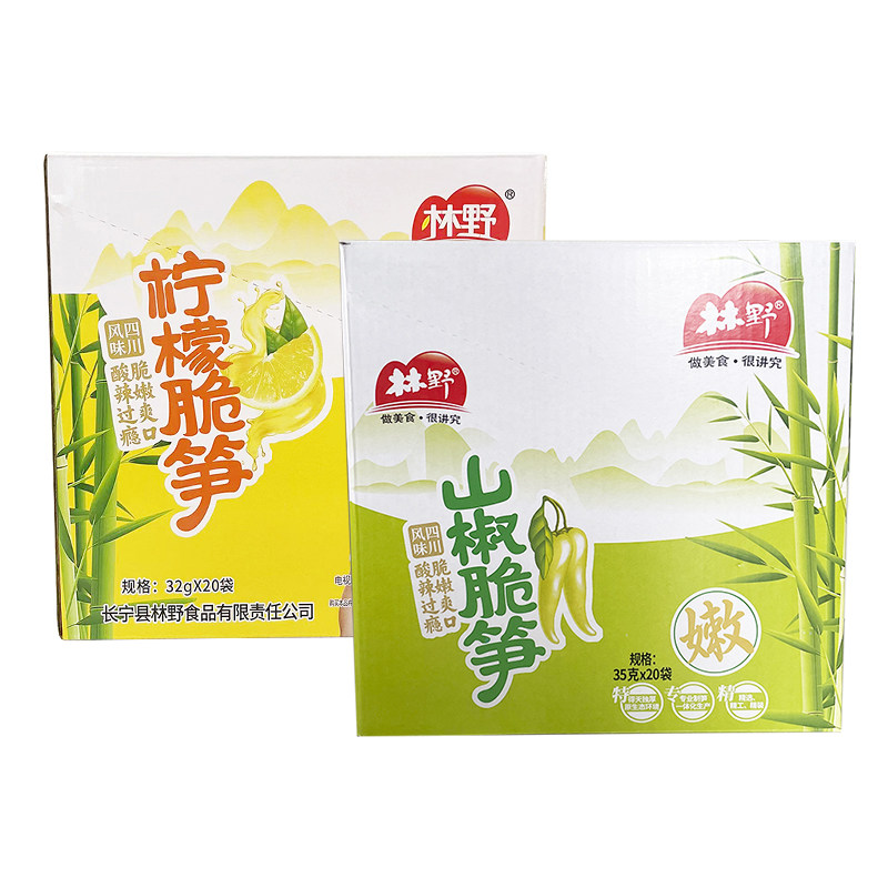 林野柠檬山椒脆笋酸辣脆小吃零食