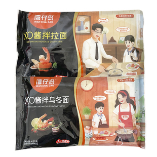 湾仔岛2袋装港式车仔面XO酱拌面乌冬面干捞拌面拉面速食方便面条