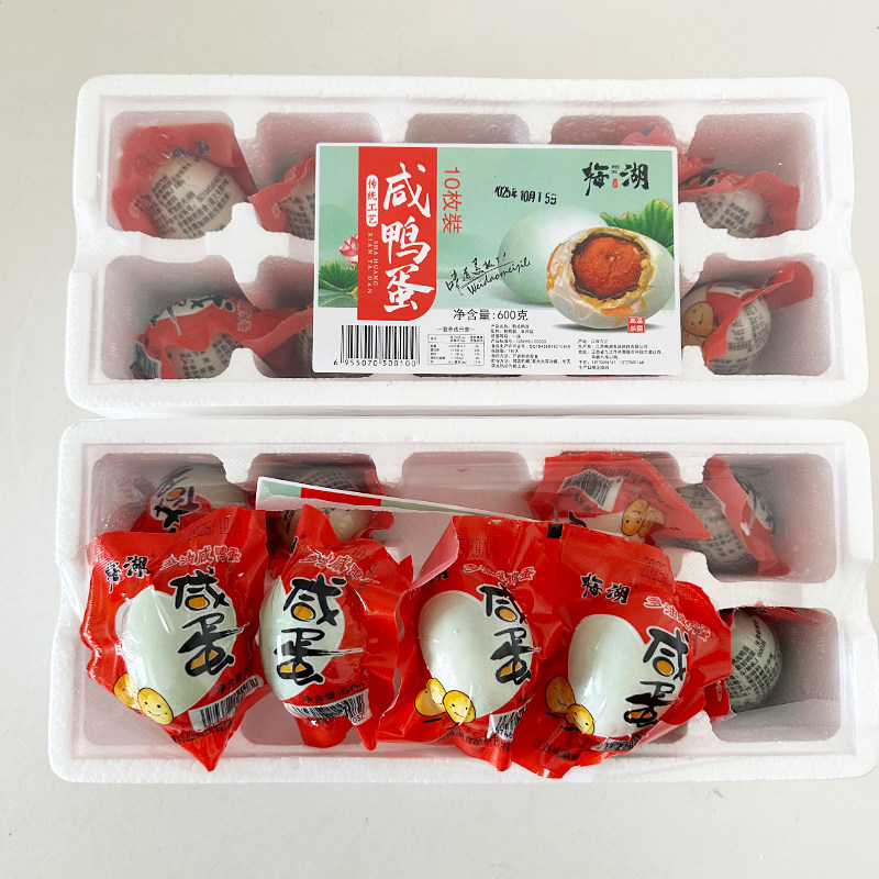 梅湖咸鸭蛋即食流油蛋黄拌饭