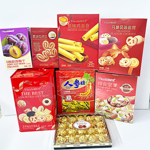 维多芝大吉大利大礼盒装饼干蛋卷糖零食大礼包多口味组合年货送礼