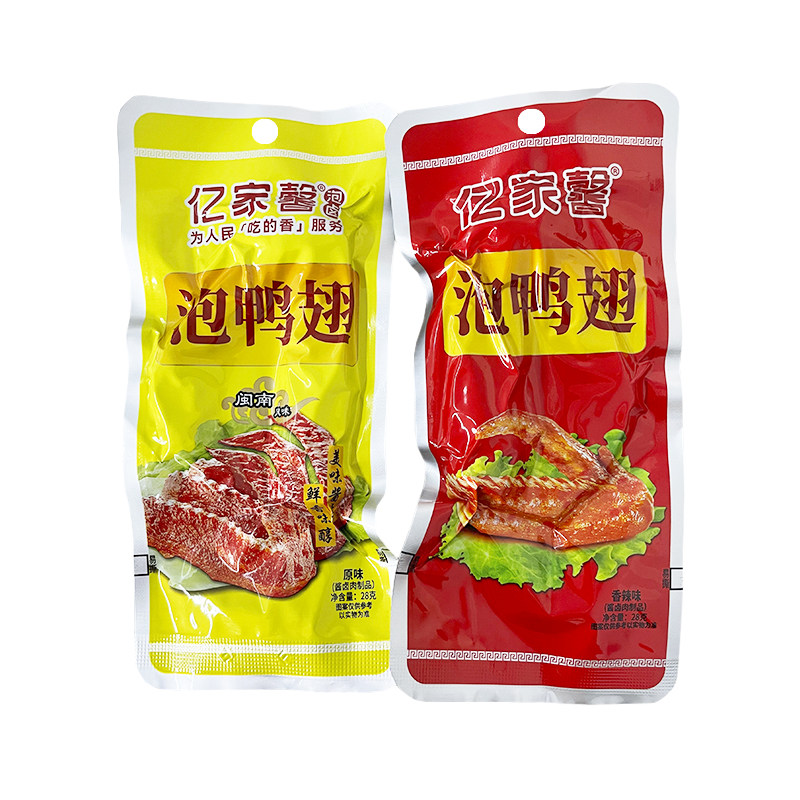 泡鸭翅香辣泡卤鸭肉休闲解馋零食