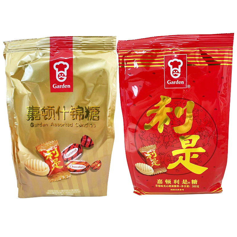 嘉顿草莓味夹心利是糖经典喜糖什锦糖果婚庆宴会零食新年货送礼品