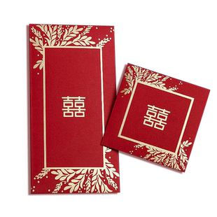 福字烫金结婚红包袋喜字利是封创意小号婚礼堵门迷你硬纸大号万元