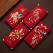 2026新品 马年新年红包封个性 创意压岁包通用过新年过年卡通利是封