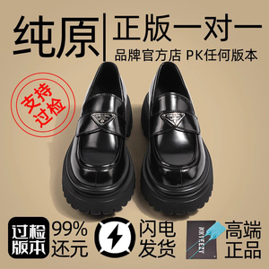 乐福鞋女厚底真皮2023新款秋季三角标黑色一脚蹬增高小皮鞋单鞋子