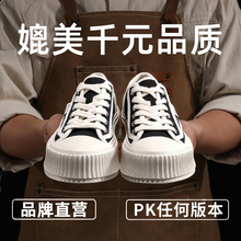 薄款 楚麦昆厚底女鞋 松糕板鞋 饼干鞋 增高鞋 夏季 帆布鞋 潮 女2022新款