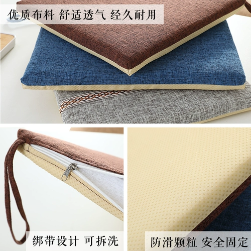 Съёмная подушка для школьников, универсальный стульчик для кормления, сиденье, увеличенная толщина