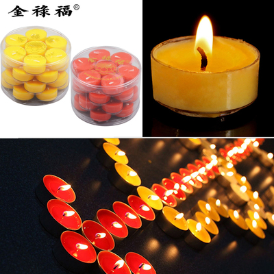 金禄福4小时酥油蜡烛红色无烟