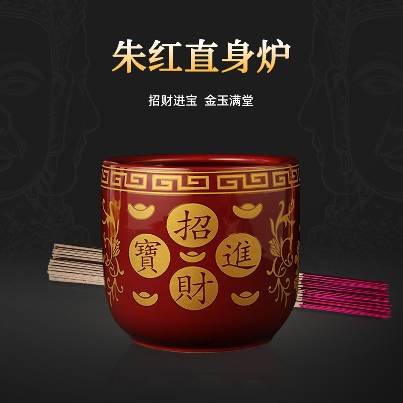 陶瓷朱红香炉招财进宝金玉满堂香插佛堂烧香炉直筒家用供奉烧香炉