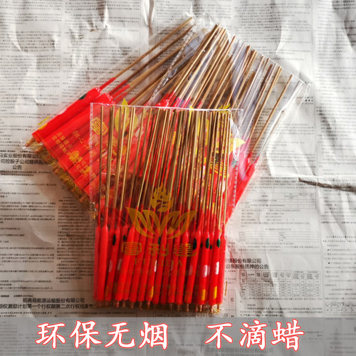 无烟无味供佛花烛环保