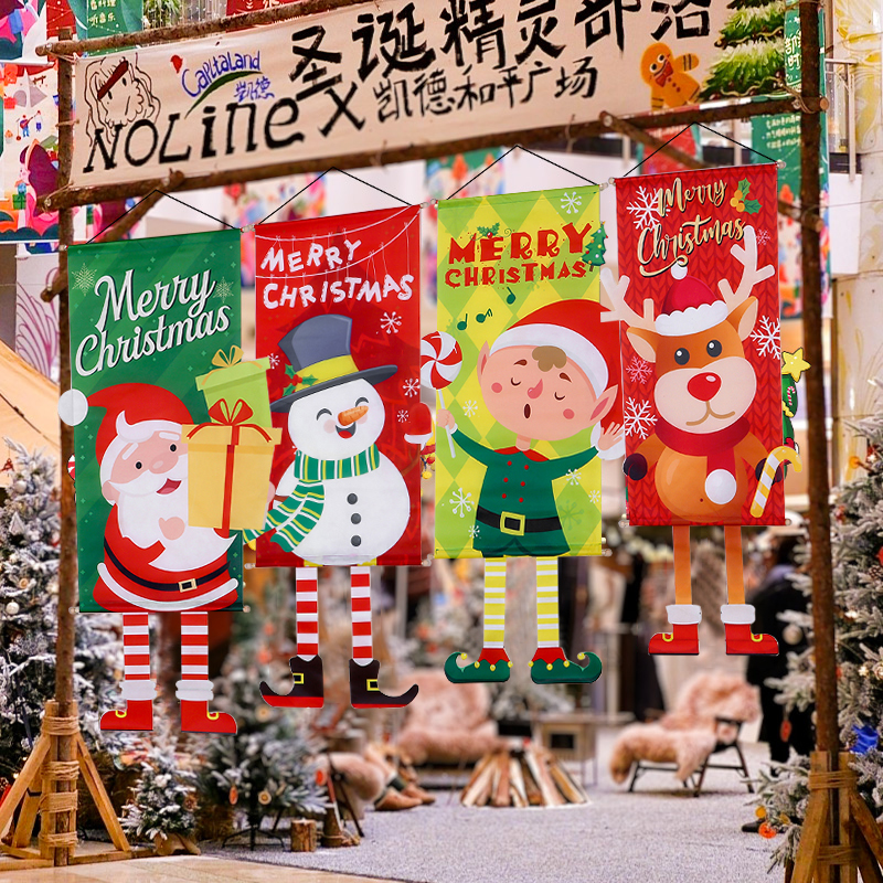 圣诞节吊旗装饰品商场咖啡店铺布置创意道具氛围树门挂件场景挂旗