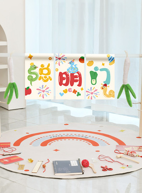 蛇宝宝抓周布置用品聪明门道具龙一周岁宴仪式感装饰过葱门支架