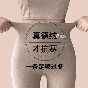 女士大码 秋冬线裤 高腰秋裤 无痕内穿保暖打底裤 德绒薄衬裤 2025新款