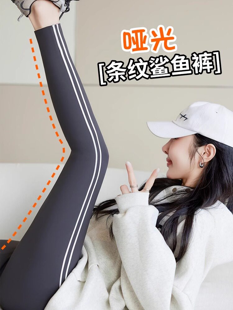 鲨鱼裤夏长裤薄款锦纶高腰瑜伽裤图片