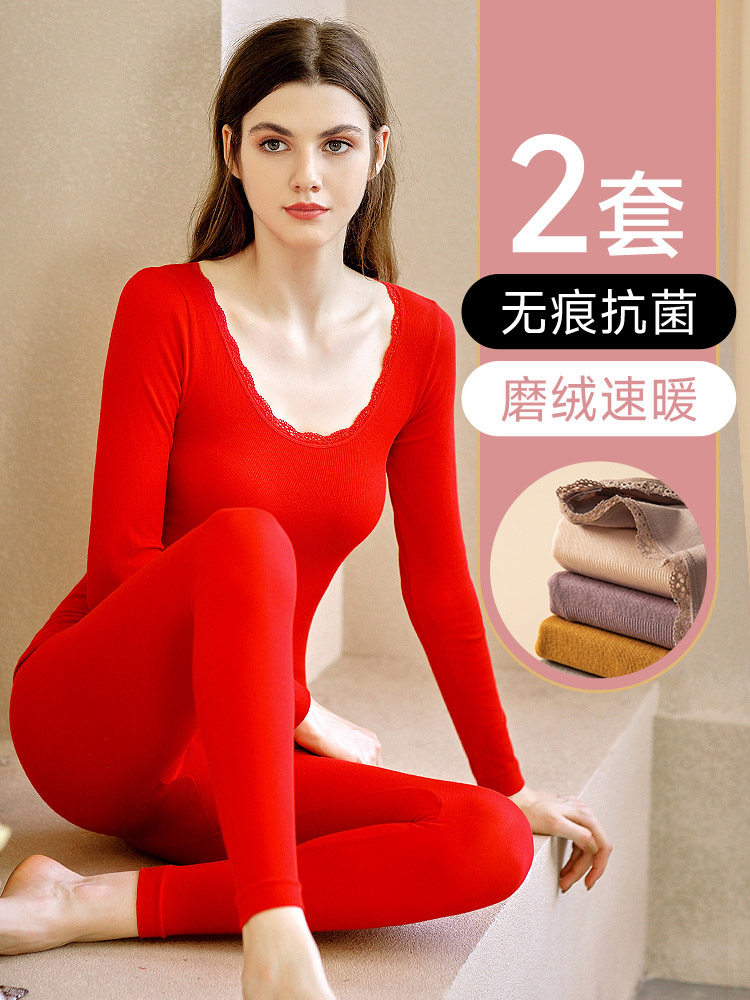 本命年秋衣秋裤套装女士冬保暖内衣红色结婚加厚加绒打底保暖上衣