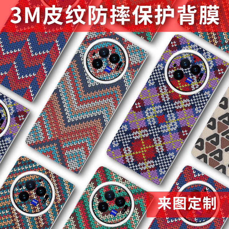 适用vivoxfold3全包膜素皮