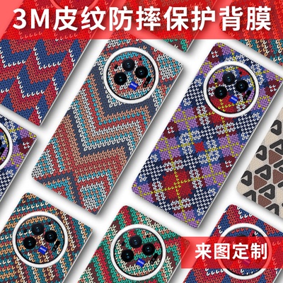 适用vivoxfold3全包膜素皮