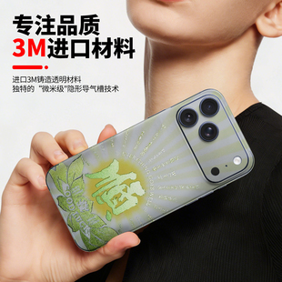 适用于iPhone17promax手机背膜苹果16promax鎏金保护膜苹果手机背面贴膜15Pro个性 改色膜15Pro摄像头贴膜3M