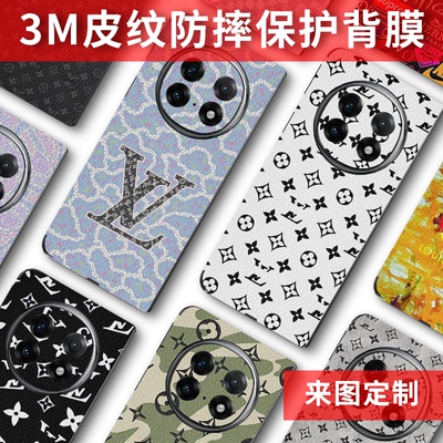 适用OPPOFindN5全包膜素皮