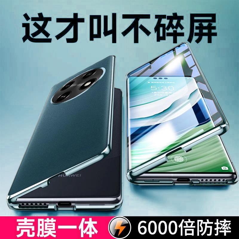 适用oppoa5pro手机壳新款oppo a5por双面全包防摔皮PKP110外壳保护套5g高级感opa男士2025女生素皮0pp0