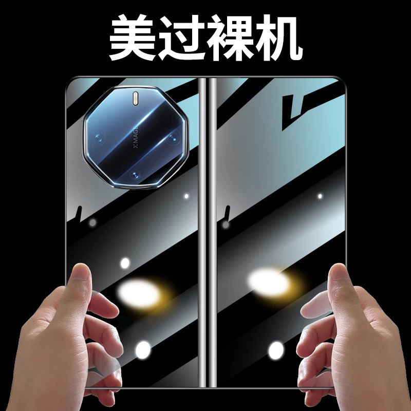 mate60rs非凡大师手机壳