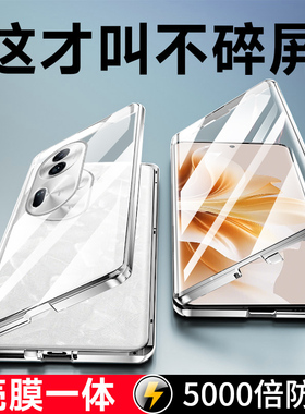 适用于opporeno11手机壳oppo reno11pro+透明0pp0玻璃opporeon新款oppporeno11全包opopreno防摔女opooreno